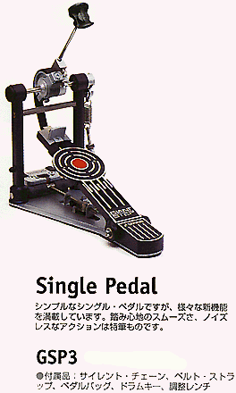 sonor-pedals4.gif