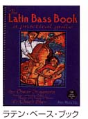 LATIN_BASS_BOOK.jpg