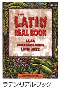 LATIN_REAL_BOOK.jpg